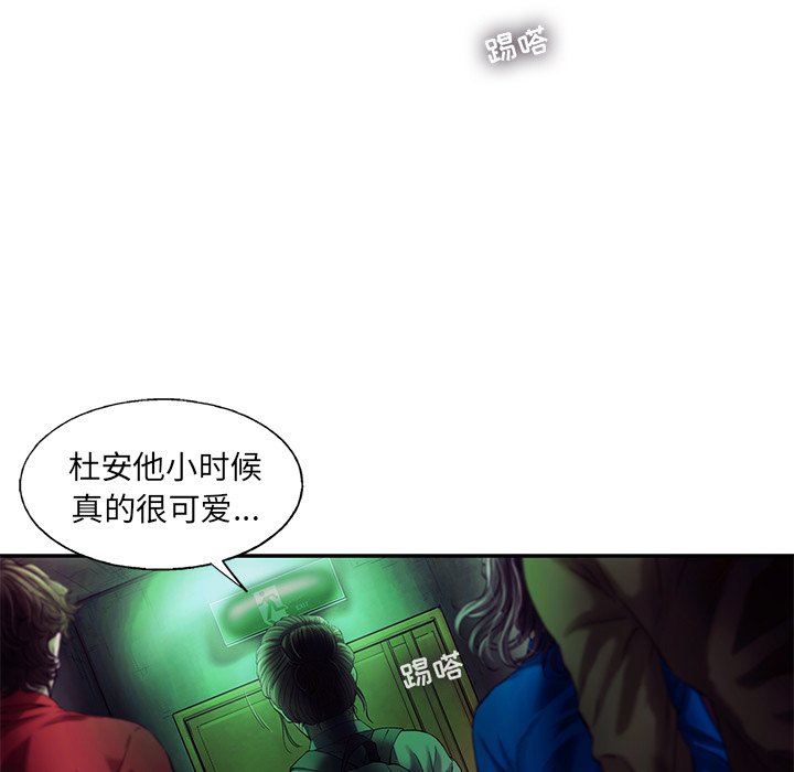 第79話 - 第65张