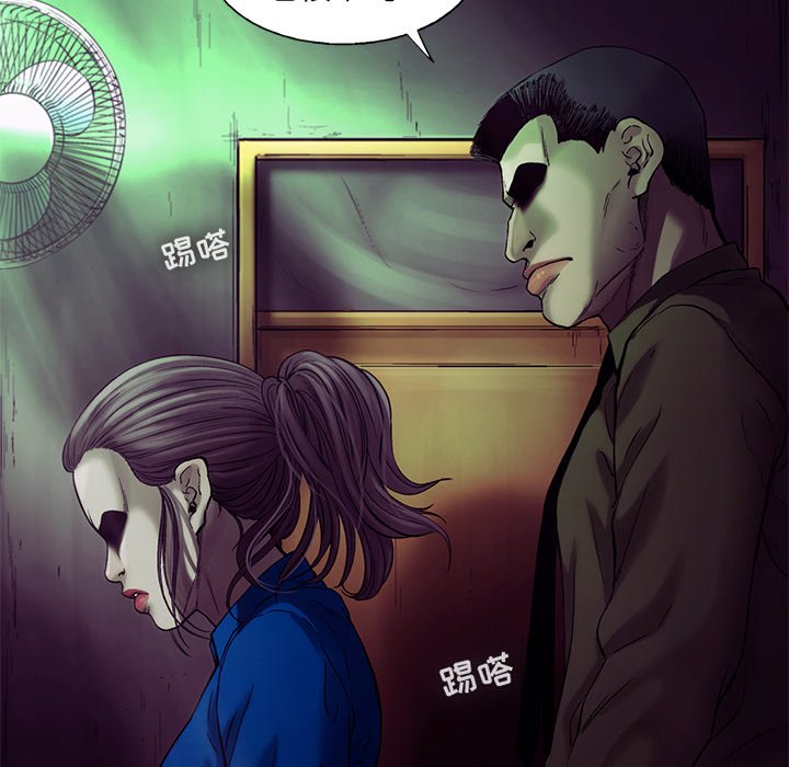 第79話 - 第69张