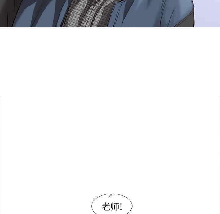 第79話 - 第7张