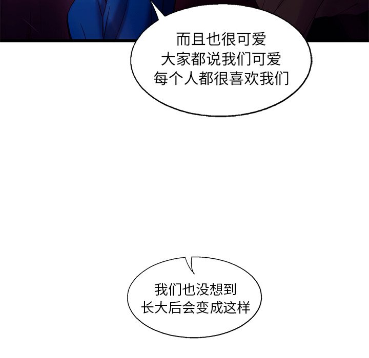 第79話 - 第70张