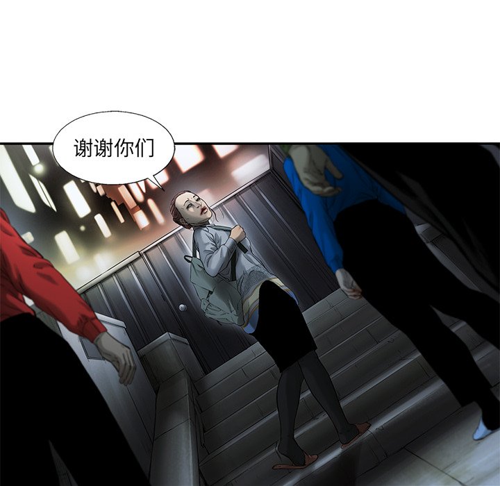 第79話 - 第72张