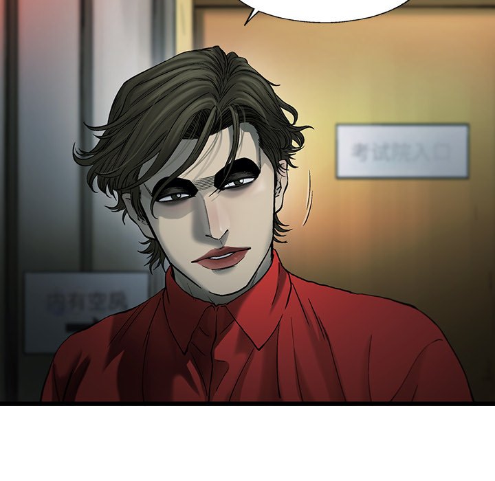 第79話 - 第75张