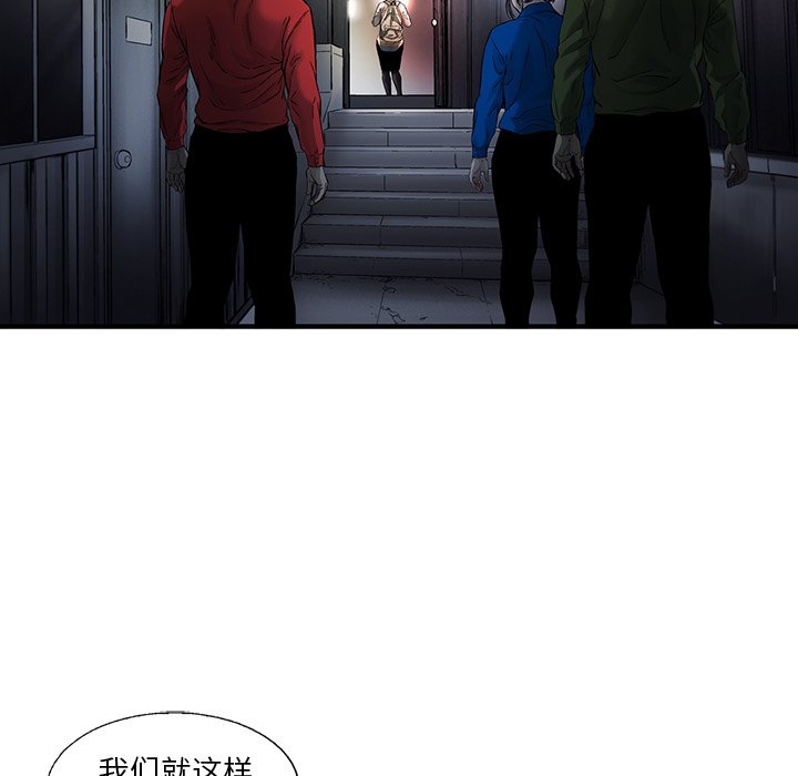 第79話 - 第77张