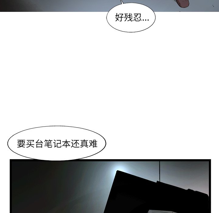 第79話 - 第83张