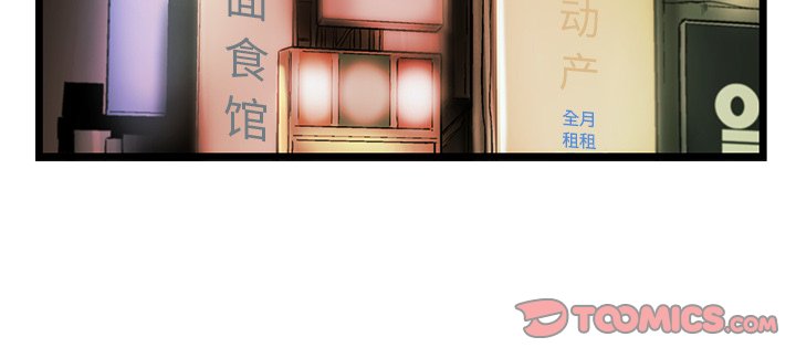 第79話 - 第85张