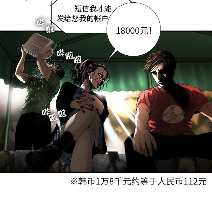 第8話 - 第12张