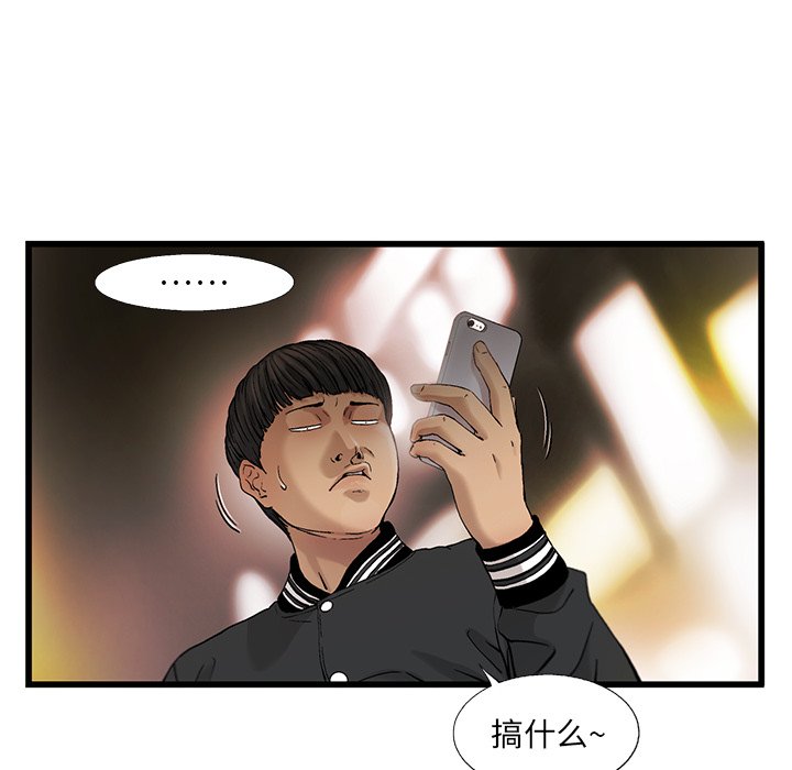 第8話 - 第13张