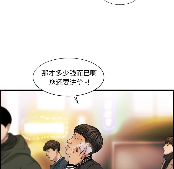 第8話 - 第14张