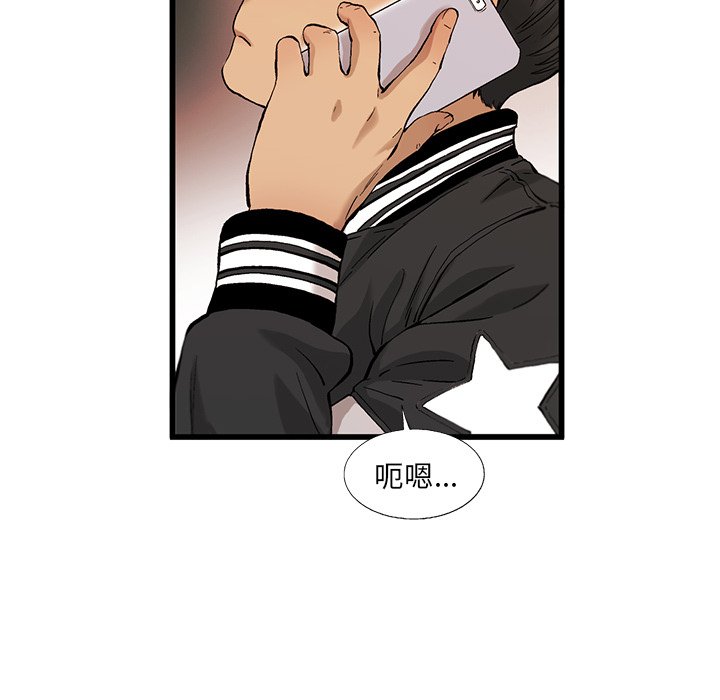 第8話 - 第20张