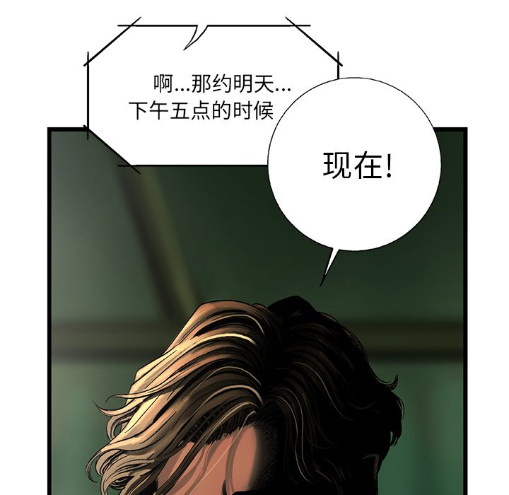 第8話 - 第21张