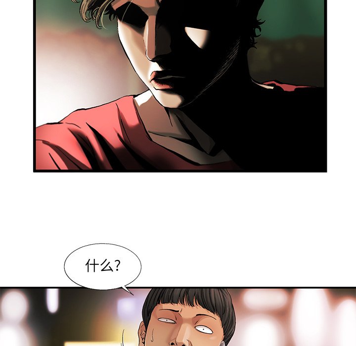 第8話 - 第22张