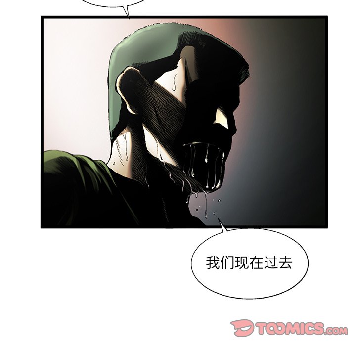 第8話 - 第29张