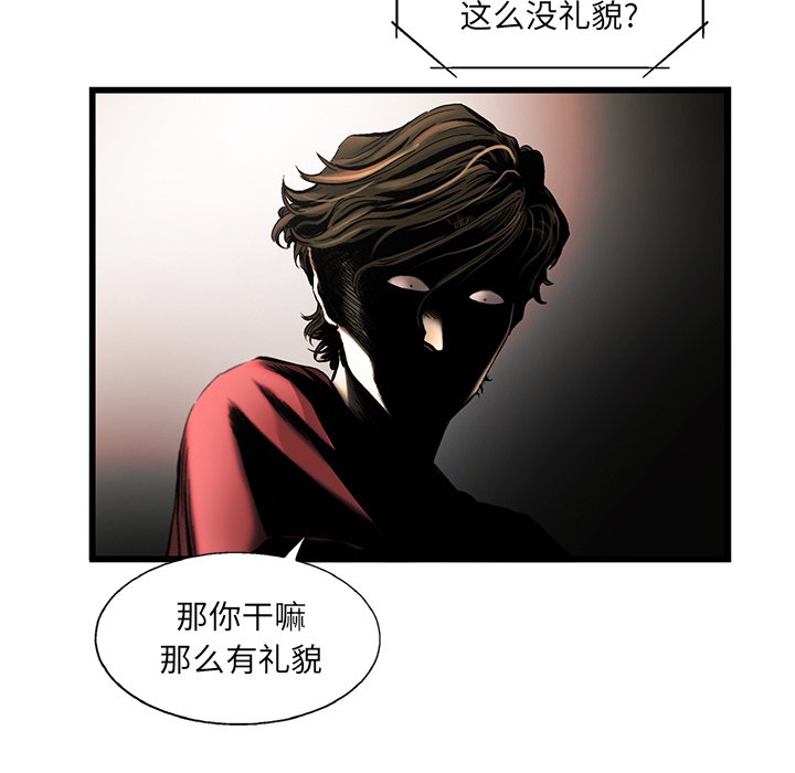 第8話 - 第33张