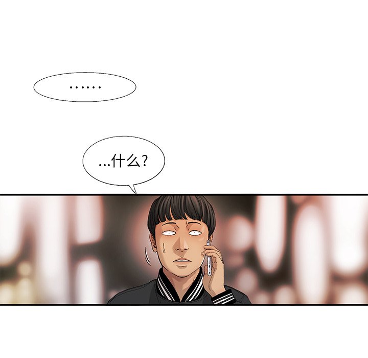 第8話 - 第34张