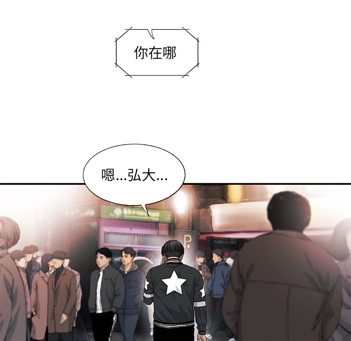 第8話 - 第35张