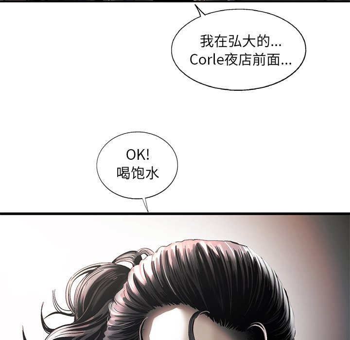 第8話 - 第36张