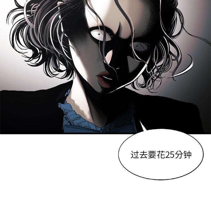 第8話 - 第37张
