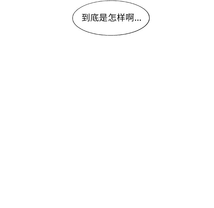 第8話 - 第41张