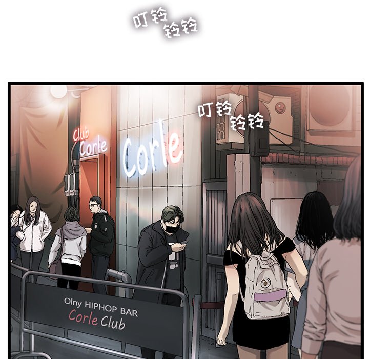 第8話 - 第43张