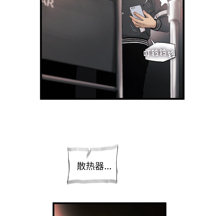 第8話 - 第45张
