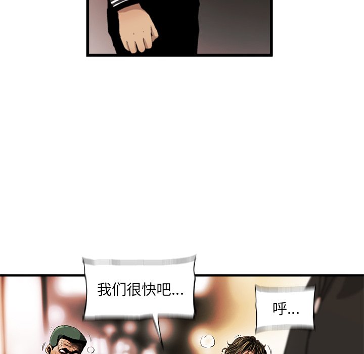 第8話 - 第47张