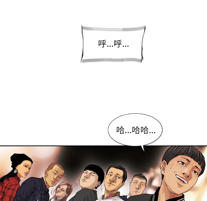 第8話 - 第50张