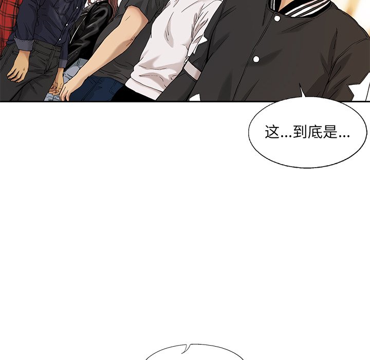第8話 - 第51张