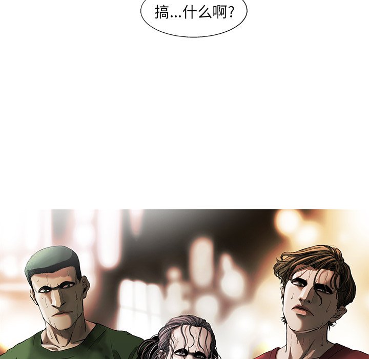 第8話 - 第52张