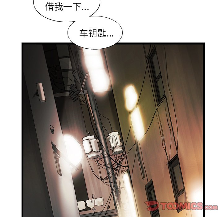第8話 - 第57张