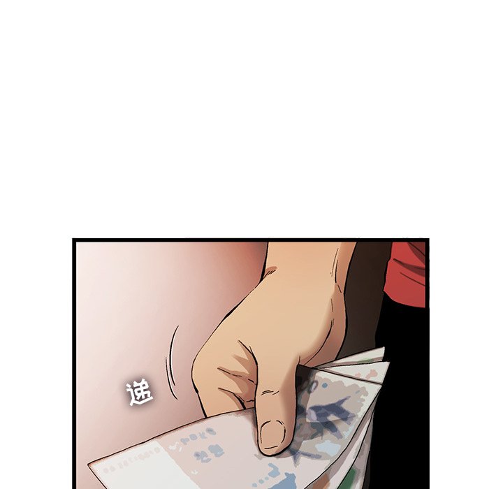 第8話 - 第64张