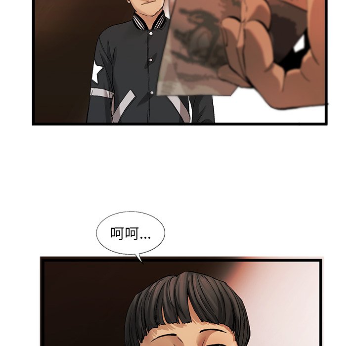 第8話 - 第66张