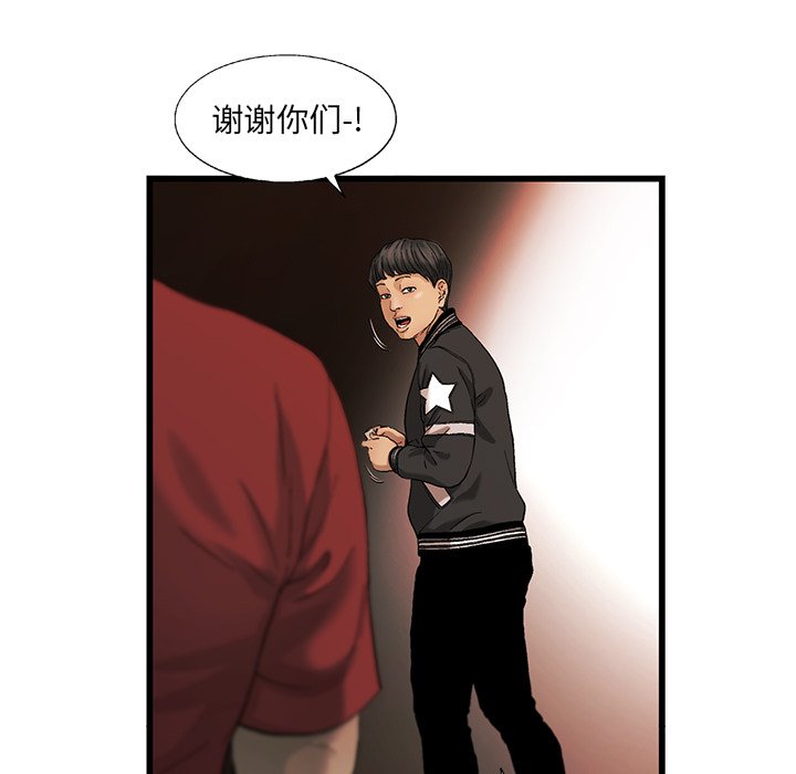 第8話 - 第69张