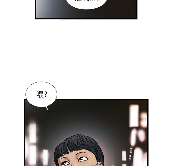 第8話 - 第7张
