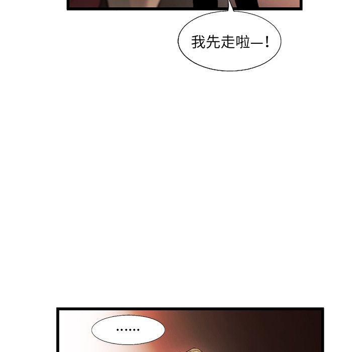 第8話 - 第70张