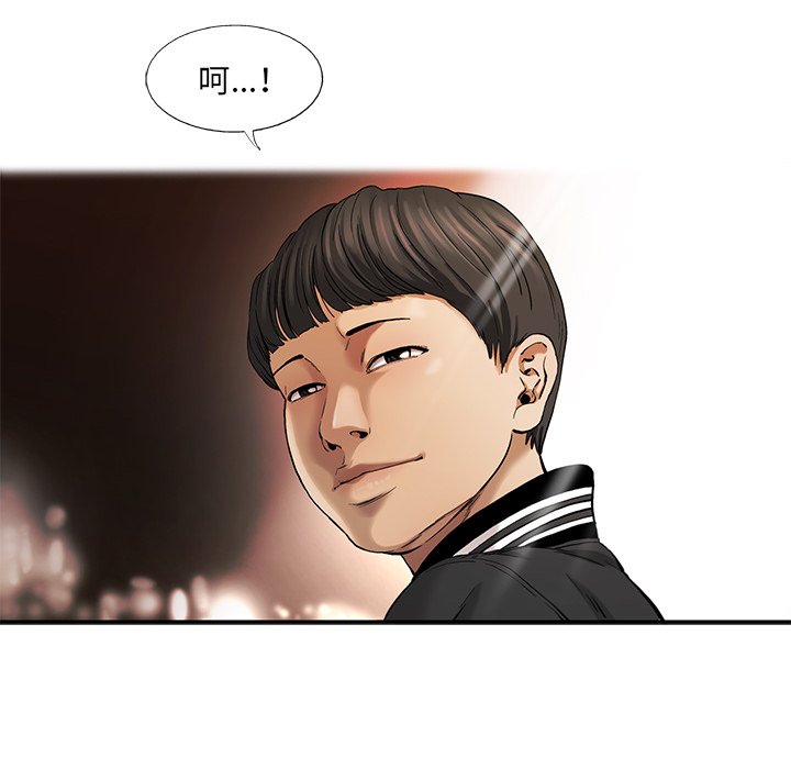 第8話 - 第76张