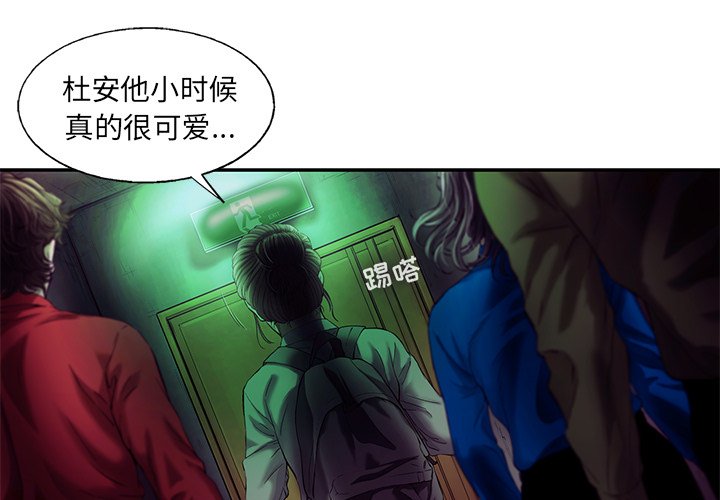 第80話 - 第0张