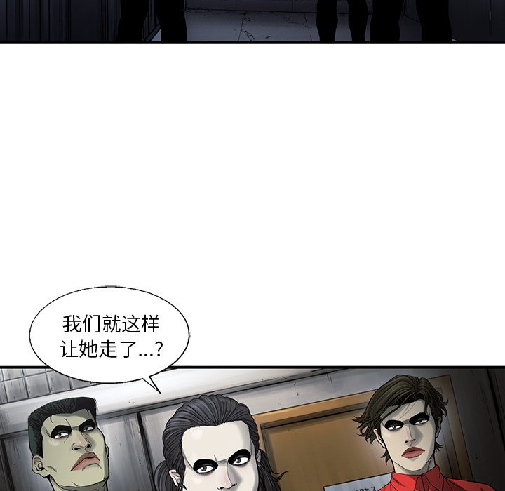 第80話 - 第13张