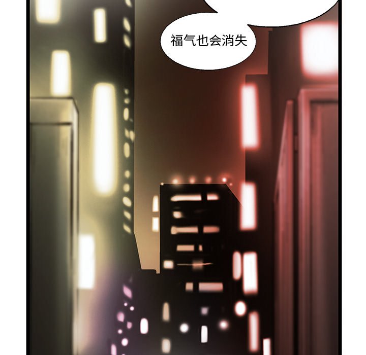 第80話 - 第15张