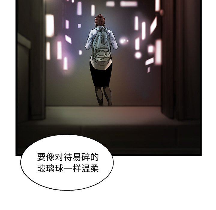 第80話 - 第16张