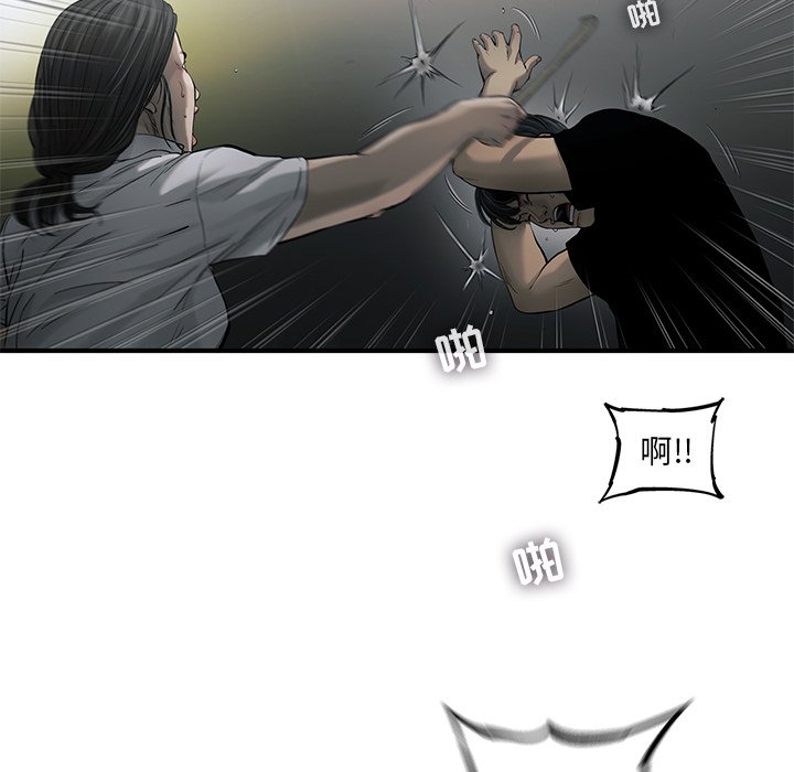 第80話 - 第34张