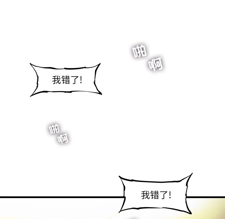第80話 - 第39张