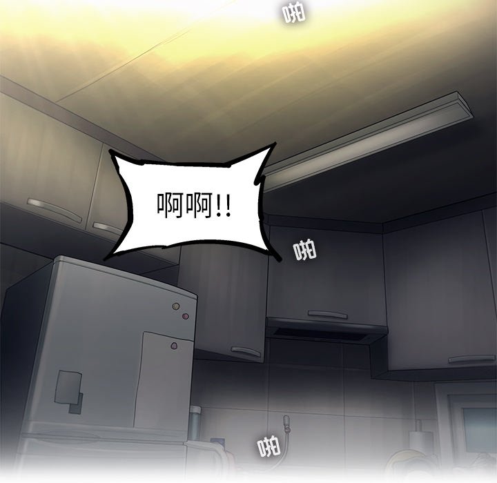 第80話 - 第40张