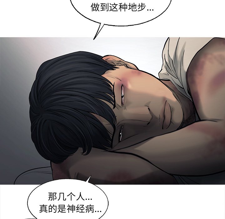 第80話 - 第47张