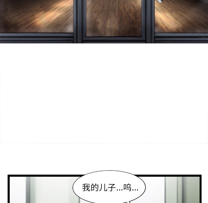 第80話 - 第58张