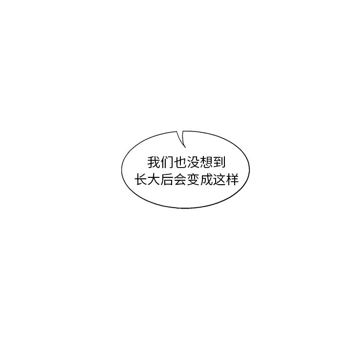 第80話 - 第6张