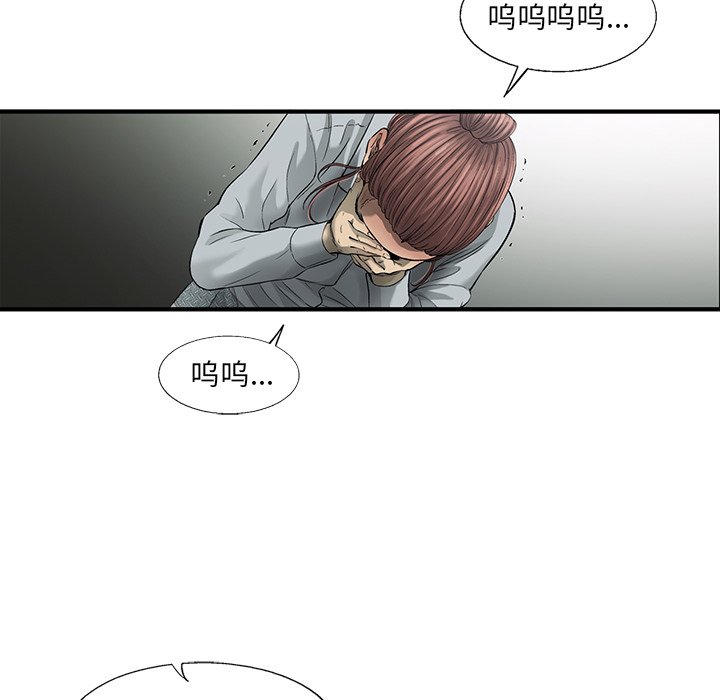 第80話 - 第69张