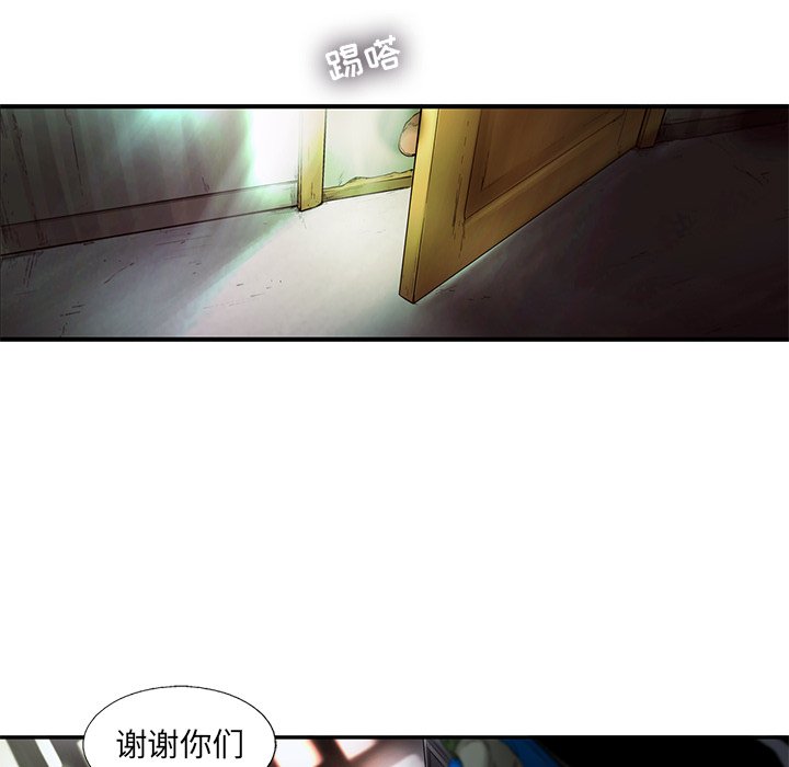 第80話 - 第7张