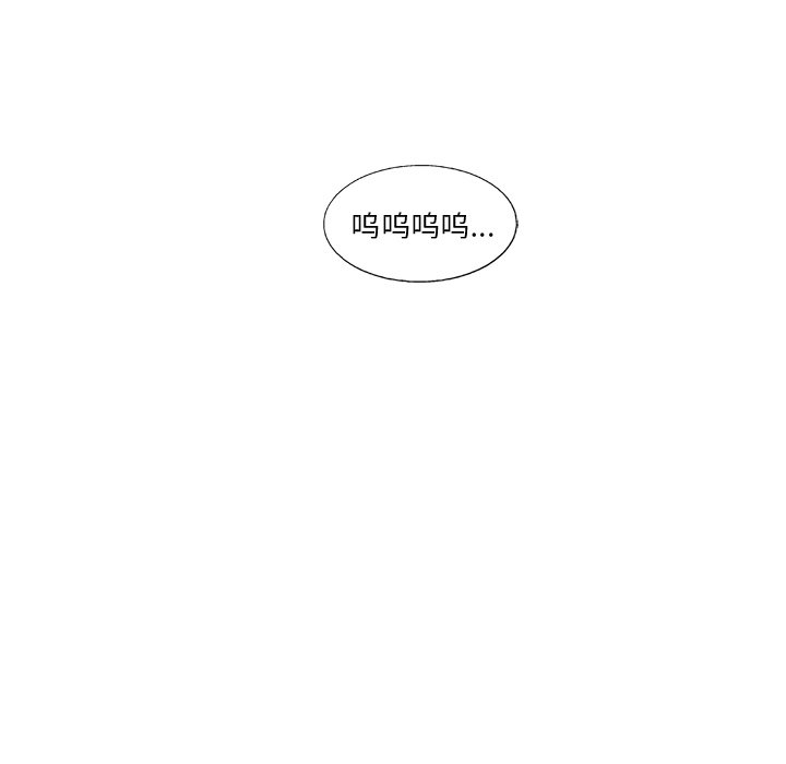 第80話 - 第72张