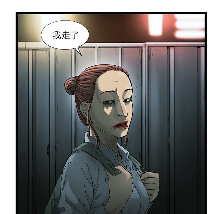 第80話 - 第9张