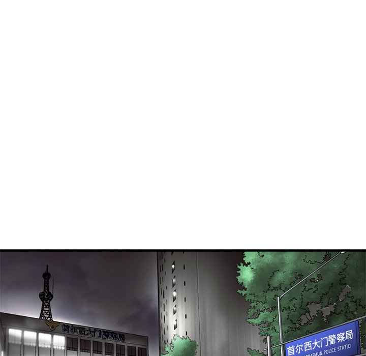 第81話 - 第10张